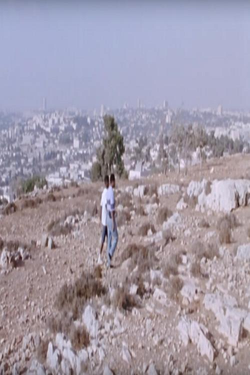Children of Jerusalem: Gesho 1996 official movie poster