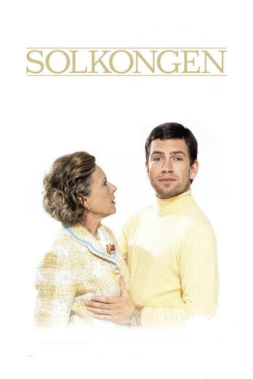 The Sun King 2005 official movie poster