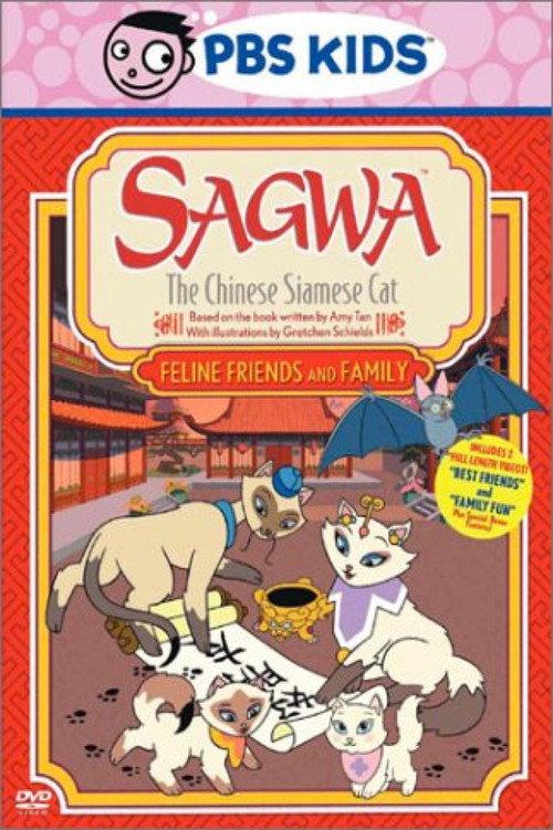 Sagwa, the Chinese Siamese Cat: Feline, Friends and Family 2003 official movie poster