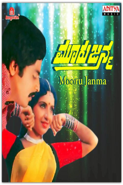 Mooru Janma 1984 official movie poster