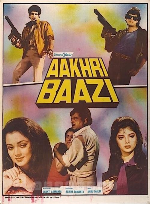 Aakhri Baazi 1989 official movie poster