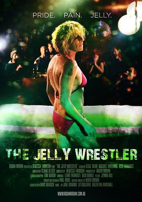 The Jelly Wrestler 2013 official movie poster