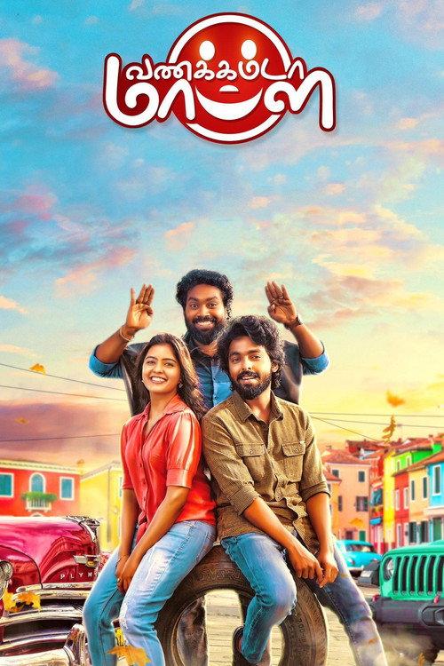 Vanakkamda Mappilei 2021 official movie poster