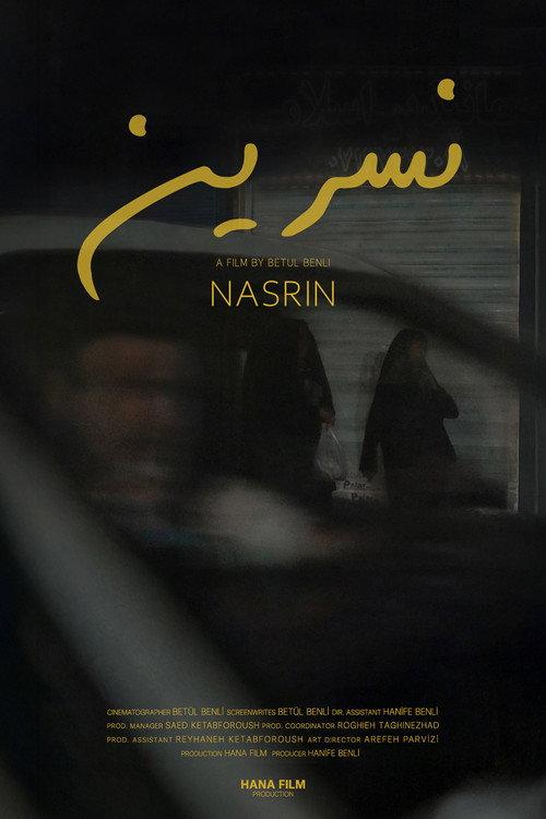 Nasrin 2023 official movie poster