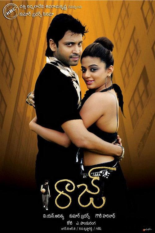 Raaj 2011 official movie poster
