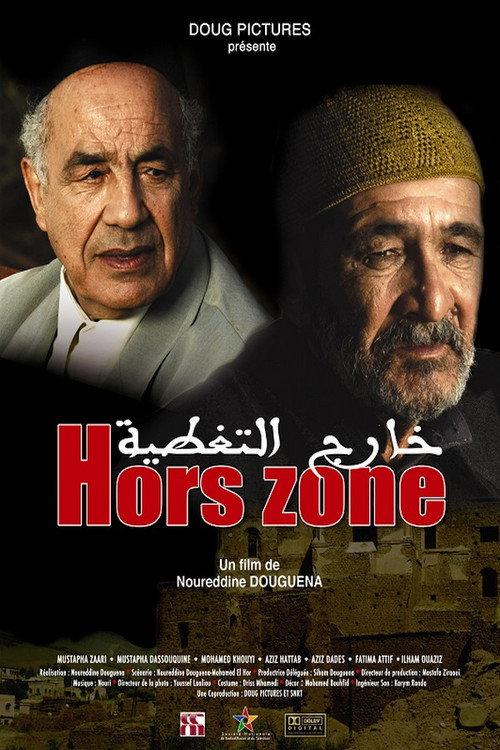 Hors zone 2013 official movie poster