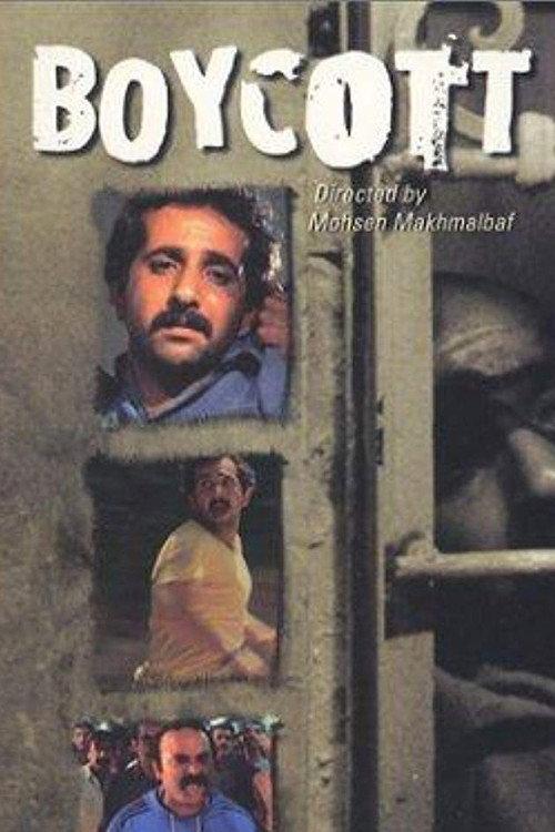 Boycott 1986 official movie poster