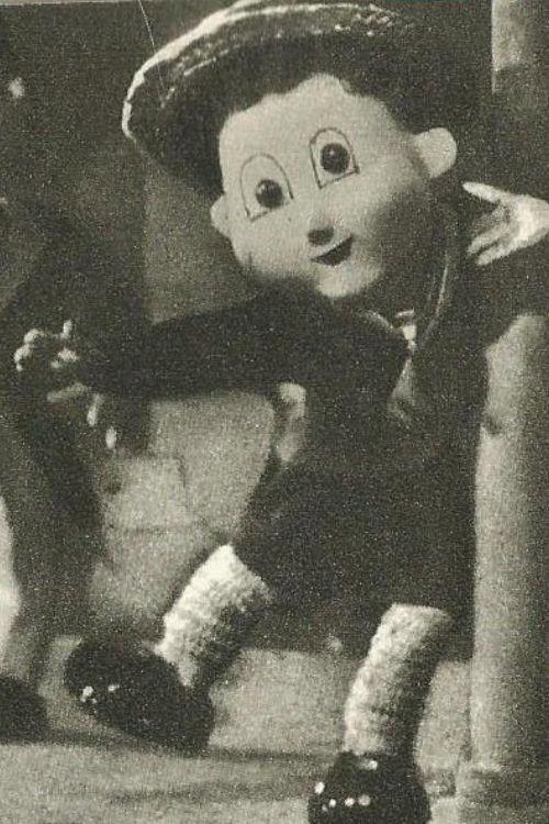 Domnul Goe 1956 official movie poster