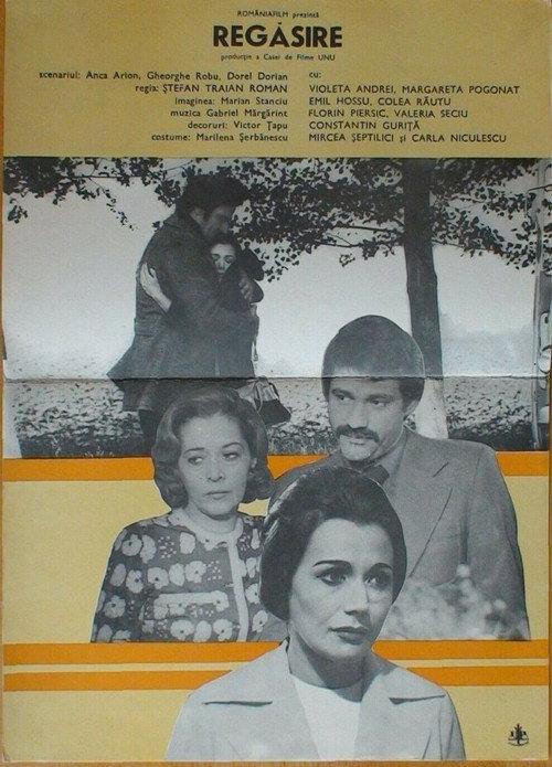Reunited 1977 official movie poster