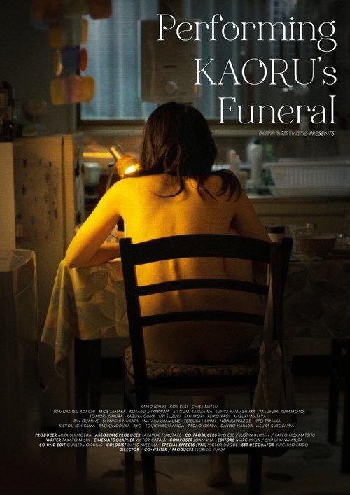 Performing Kaoru's Funeral 2024 official movie poster