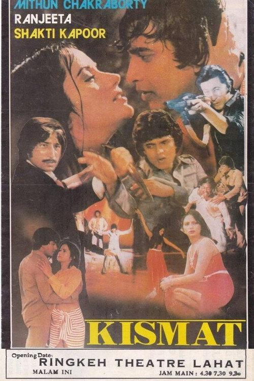 Kismat 1980 official movie poster