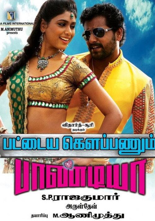 Pattaya Kelappanum Pandiya 2014 official movie poster