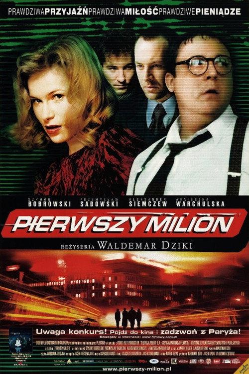 First Million 2000 official movie poster