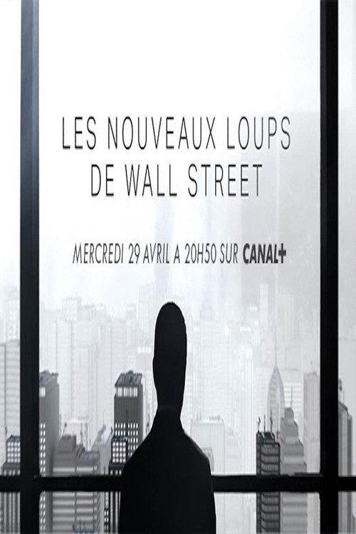 Les Nouveaux Loups de Wall Street 2015 official movie poster