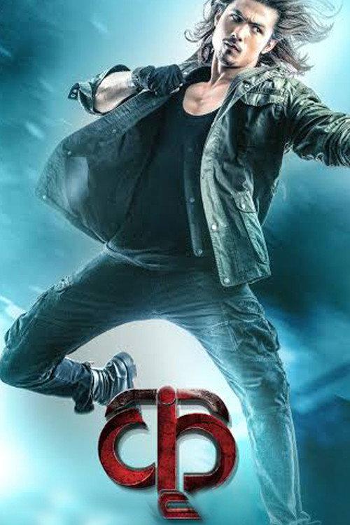 Kri 2018 official movie poster