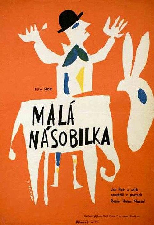 Peter und das Einmaleins mit der Sieben 1962 official movie poster