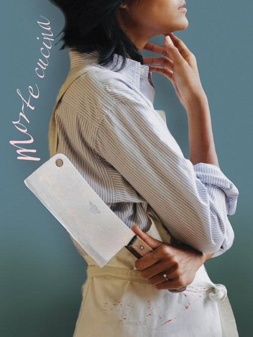 Morte Cucina 2026 official movie poster