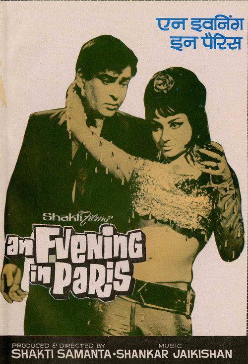 An Evening in Paris 1967 official movie poster
