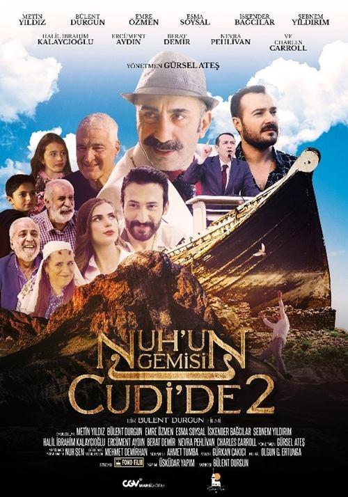 Nuh'un Gemisi Cudi'de 2 2022 official movie poster