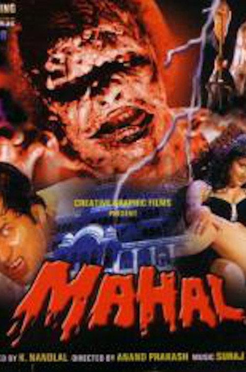 Mahal 2002 official movie poster