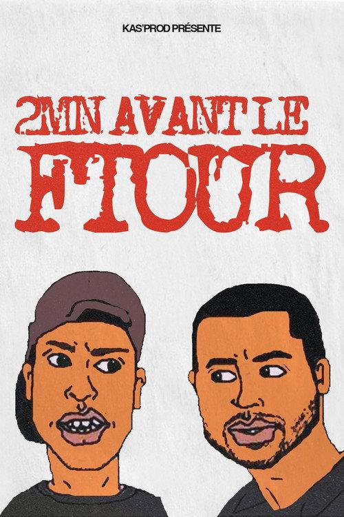 2Min Avant Le Ftour 2013 official movie poster