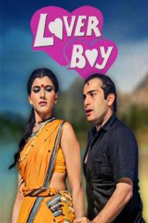 Lover Boy 1985 official movie poster