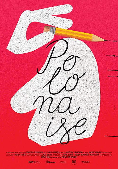 Polonaise 2016 official movie poster