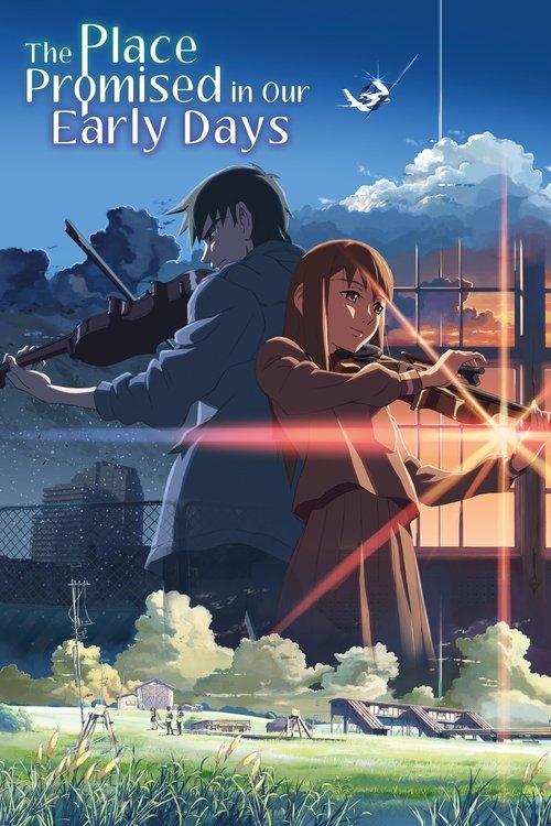 The Place Promised in Our Early Days 2004 official movie poster