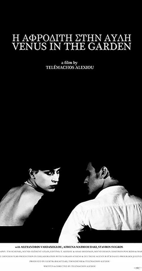 Venus in the Garden 2011 official movie poster