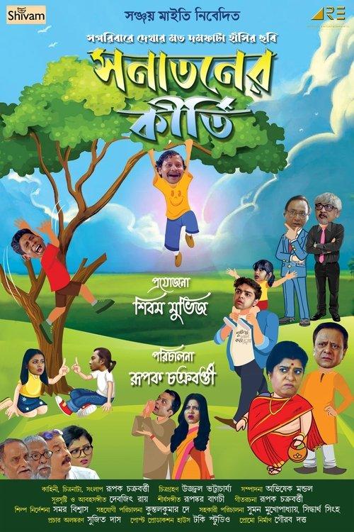 Sanataner Kirti 2023 official movie poster