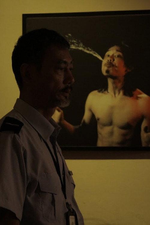 Malinois’ Gaze 2014 official movie poster