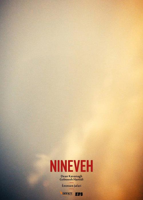 Nineveh 2016 official movie poster