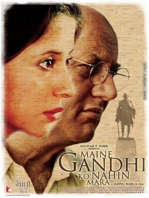 Maine Gandhi Ko Nahin Mara 2005 official movie poster