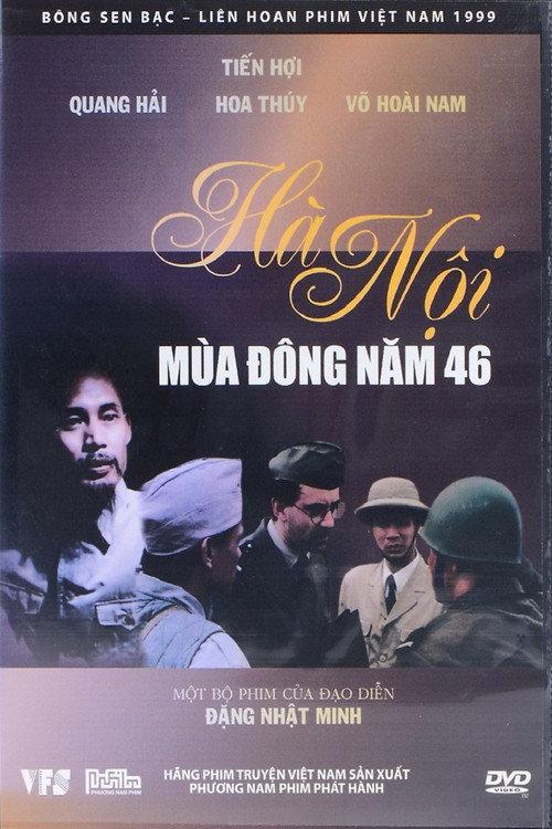 Hanoi: Winter of '46 1999 official movie poster