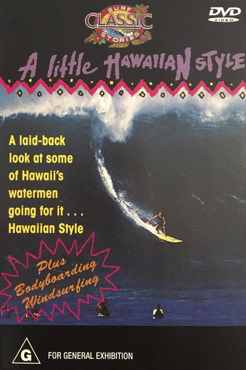 A Little Hawaiian Style 1988 official movie poster