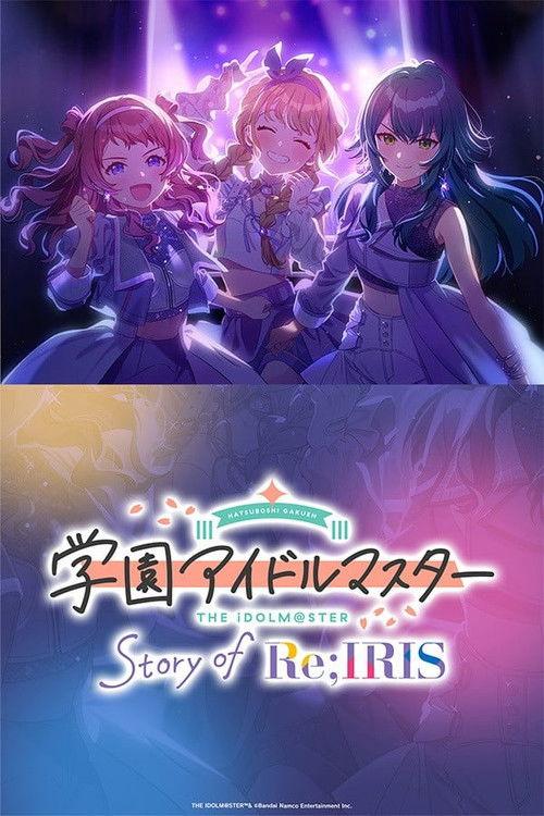 The Idolm@ster Gakuen: Story of Re;IRIS 2026 official movie poster