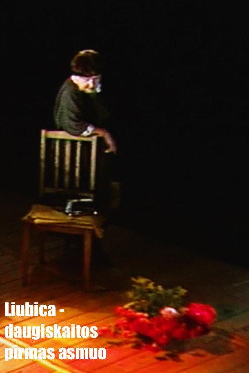 Ljubica the First Person Plural 1989 official movie poster