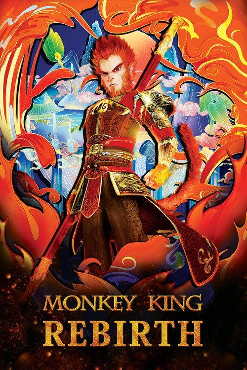 The Monkey King Rebirth - Fight Against the Sky 2020 official movie poster