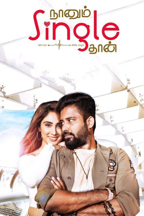 Naanum Single Thaan 2021 official movie poster