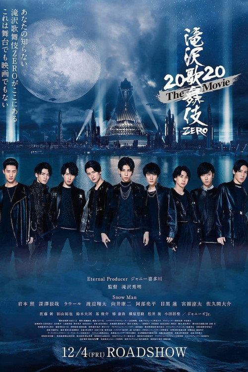 Takizawa Kabuki Zero 2020: The Movie 2020 official movie poster