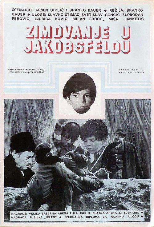 Wintering in Jakobsfeld 1975 official movie poster