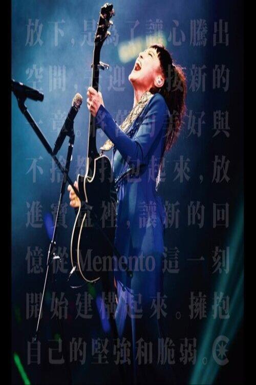Memento HOCC 何韻詩演唱會2013 2013 official movie poster