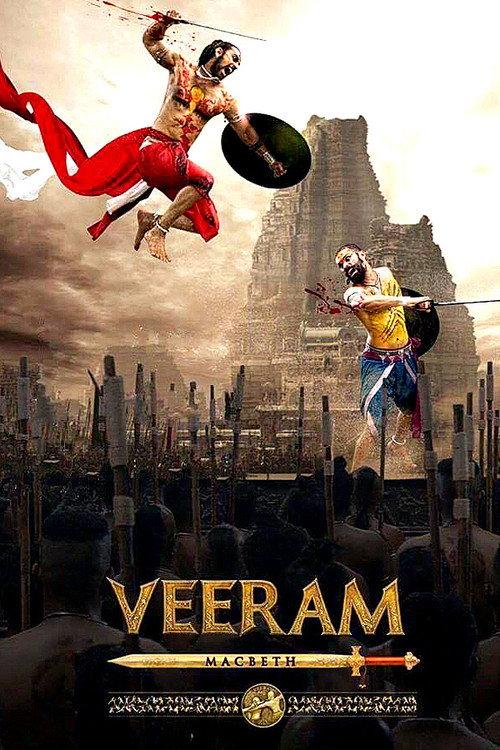 Veeram 2017 official movie poster