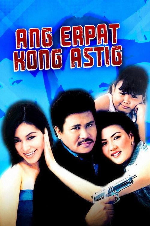 Ang Erpat Kong Astig 1998 official movie poster