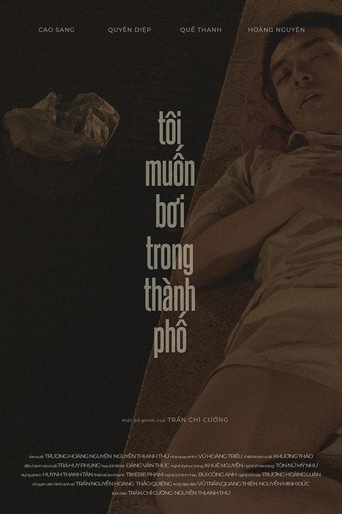 I Want To Swim In the City 2024 official movie poster
