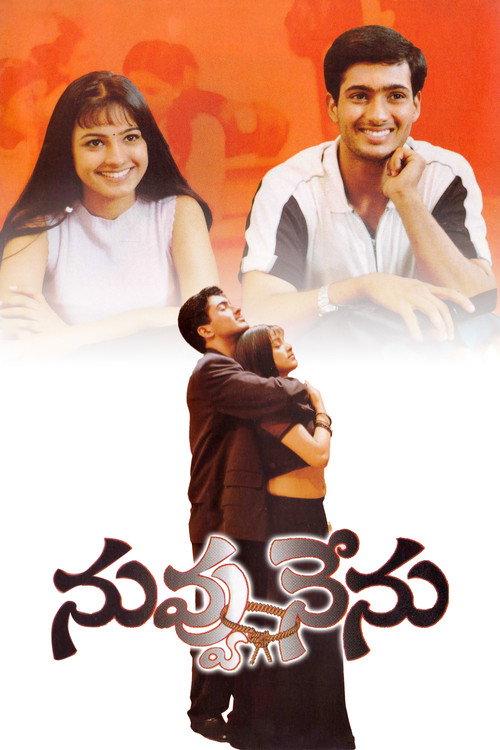 Nuvvu Nenu 2001 official movie poster