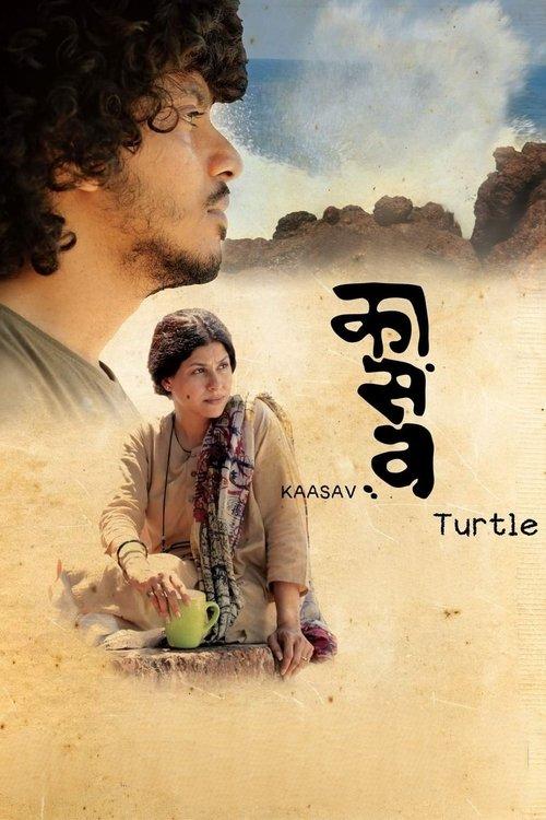 Kaasav: Turtle 2016 official movie poster