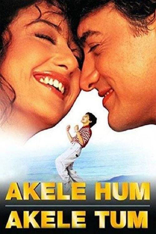 Akele Hum Akele Tum 1995 official movie poster