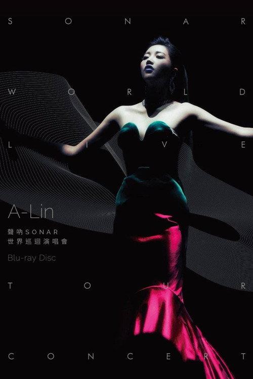 A-Lin Sonar World Tour Concert Live 2016 2016 official movie poster
