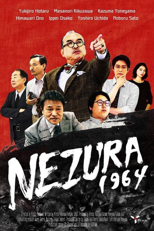 Nezura 1964 2020 official movie poster